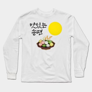 Chuseok Songpyeon Helf-moon Rice Cake Long Sleeve T-Shirt